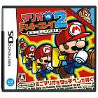 マリオvs.ドンキーコング 2 ミニミニ大行進! マリオvs.ドンキーコング 2 ミニミニ大行進!