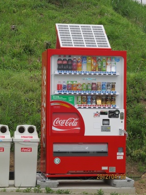 謎の自動販売機 謎の自動販売機