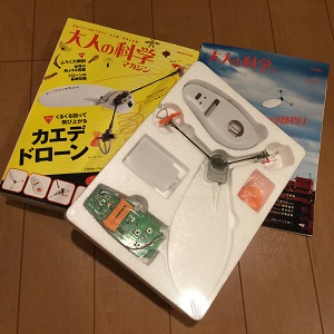 カエデドローン