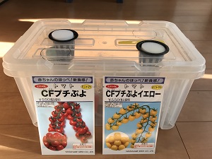 水耕栽培の容器