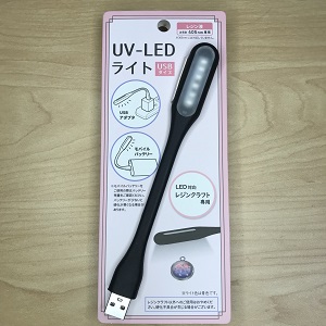 UV LEDライト
